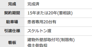 スクリーンショット 0028-07-06 12.18.54